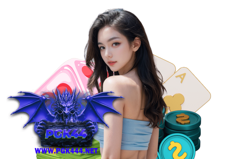 pgk44 แตกง่าย