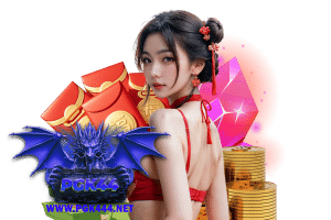 เข้าใจระบบคะแนนเกมยิงปลา