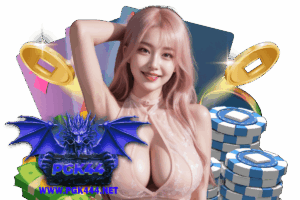 เดินเงินเสือมังกรแบบไหนดี
